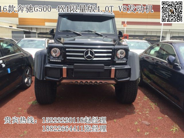 奔驰G500购车须知详情 实力吊打路虎揽胜-图3