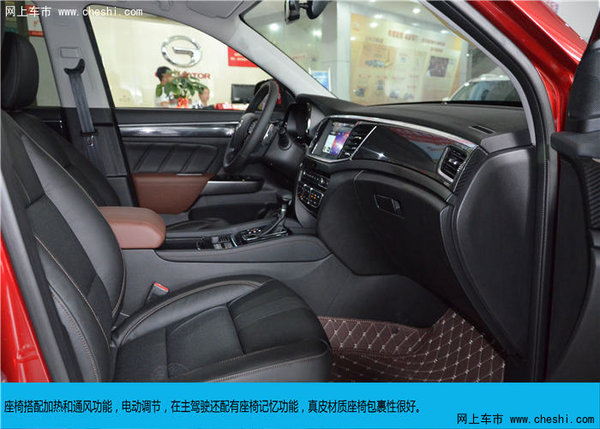 “7”开得胜 都市5座大SUV GS7深圳实拍-图16