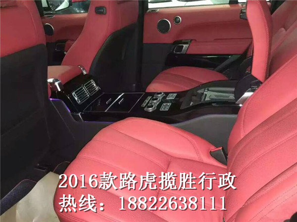 2016款路虎攬勝行政版 121萬(wàn)起直擊人心-圖7