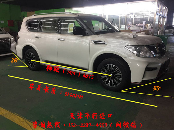 17款日產(chǎn)途樂Y62 標配高配報價全國分期-圖2