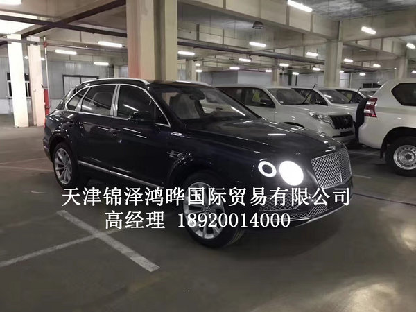 2017款賓利添越優(yōu)惠 解析尊貴豪車新配置-圖2