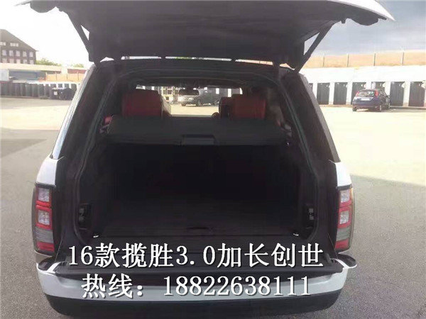 16款路虎攬勝3.0創(chuàng)世加長 162萬起超劃算-圖7