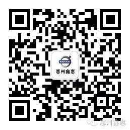惠州沃尔沃试营业 S60L优惠高达4.8万元-图5