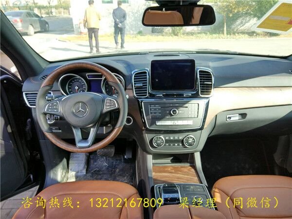 17款奔馳GLS450報(bào)價(jià) 美規(guī)/加版細(xì)節(jié)對(duì)比-圖4
