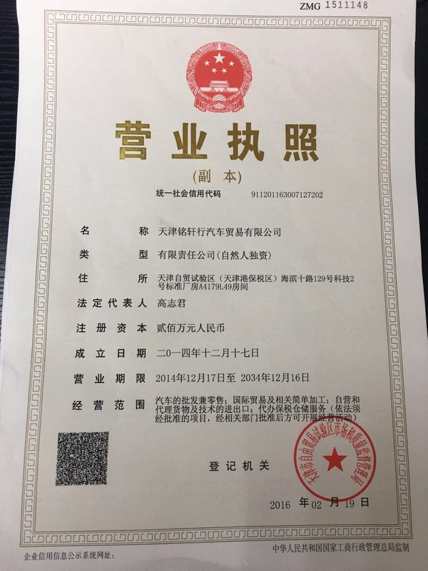 2016款豐田霸道2700現(xiàn)車 36萬耀惠最低價-圖8