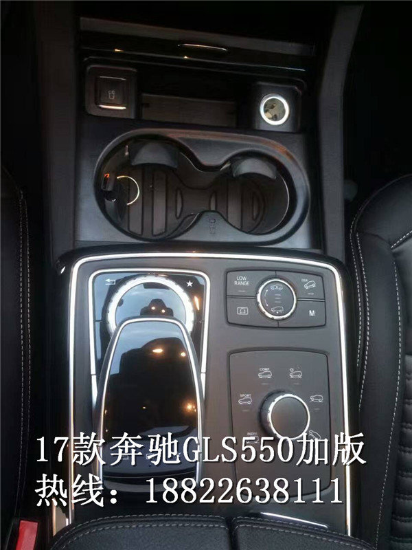 2017款奔馳GLS550 跋山涉水年終再創(chuàng)佳績-圖7