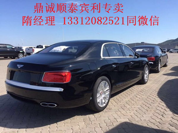 2016款宾利飞驰现车 八月钜惠你拥有豪轿-图4