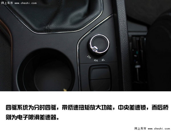 硬派越野---南京试驾北京汽车SUV BJ80-图3