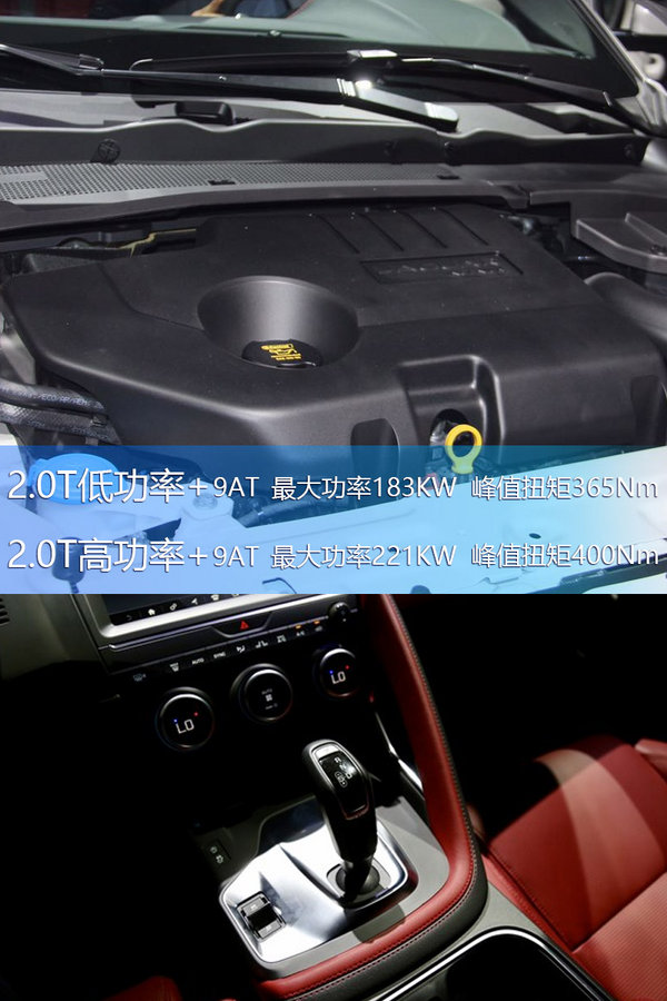 捷豹入门级SUV E-PACE全球首发 明年在华国产-图7