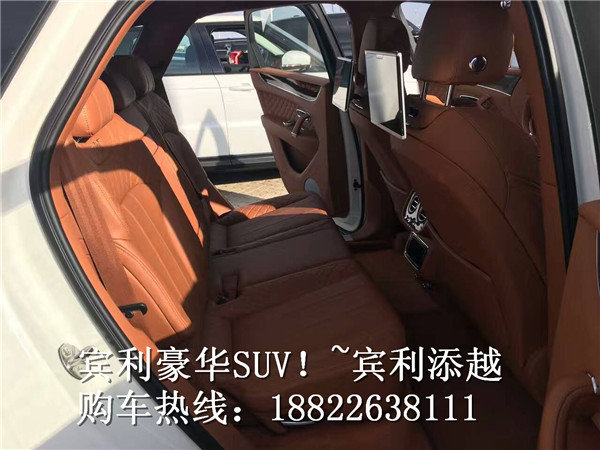 2017款賓利添越價格行情 富豪座駕震撼價-圖6