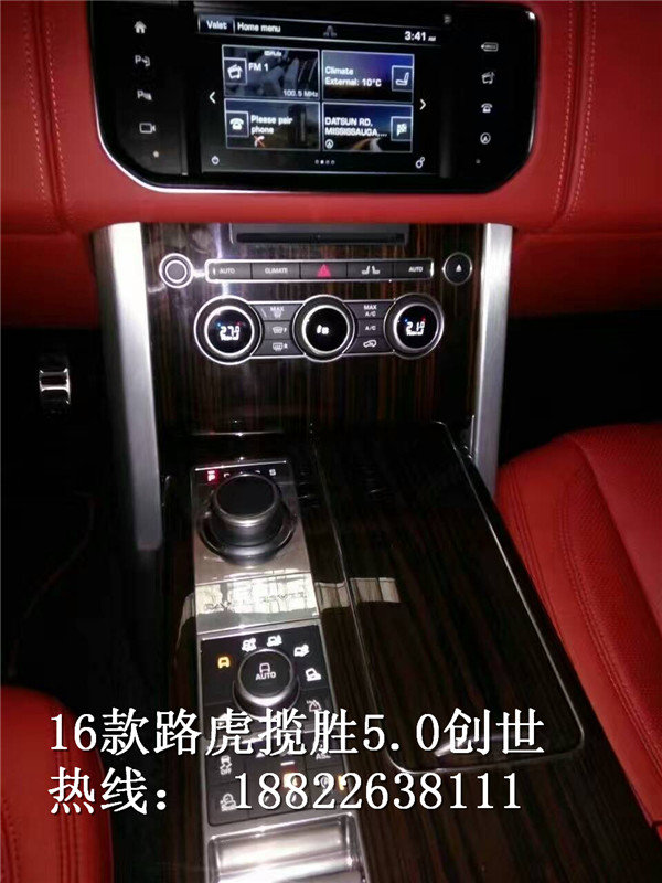 16款路虎攬勝創(chuàng)世5.0T 228萬起價格剖析-圖5
