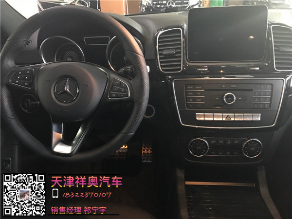 2017款奔驰GLE43AMG 享完美驾感体验升华-图5