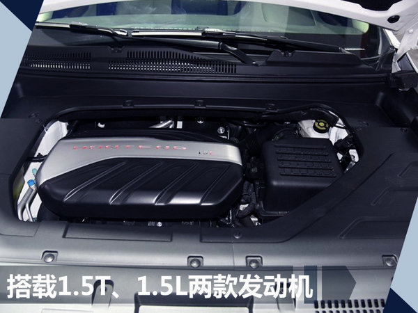 汉腾将推8款全新SUV 纯电动+插混占比超7成-图5
