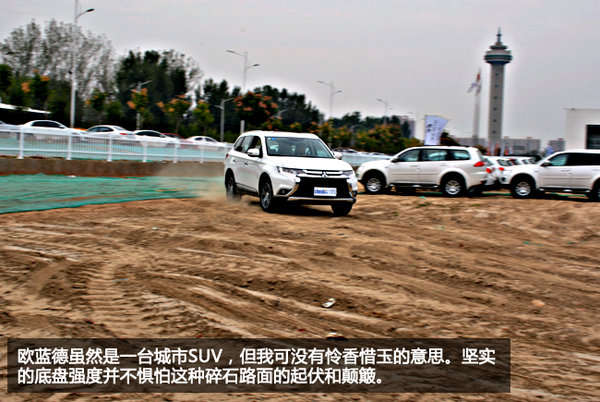 实力回归 试驾广汽三菱欧蓝德2.4L尊贵版-图5