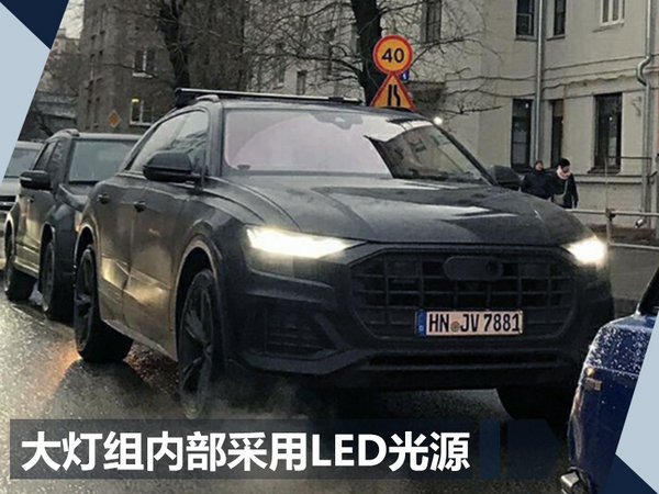 奧迪將推全新中大型跨界SUV 競爭奔馳GLE Coupe-圖2