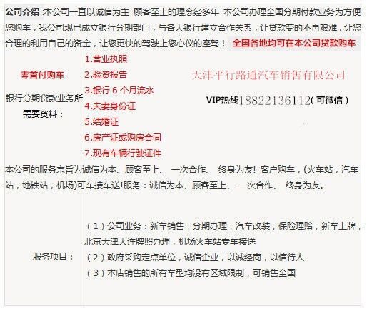 奔馳GLS450加版/美版價格 16GLS原廠批發(fā)-圖2