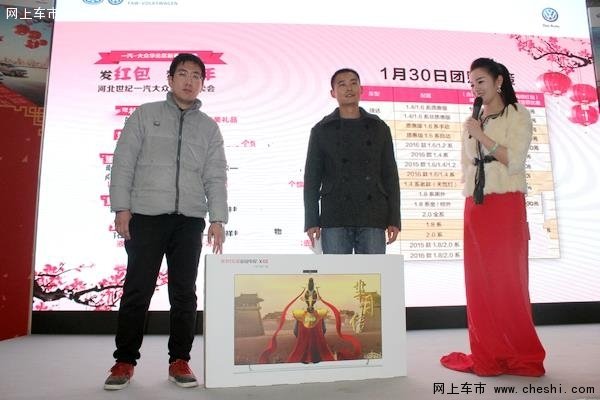 成交额突破千万!一汽-大众新春团购落幕-图27