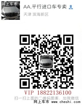 2016款豐田蘭德酷路澤4000 天津豐田中心-圖13