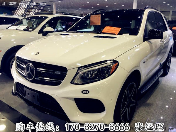 2017款奔驰GLE43AMG 经典越野性价比超高-图1