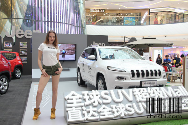 Jeep品牌首创全球SUV超级Mall昆明站开幕-图4