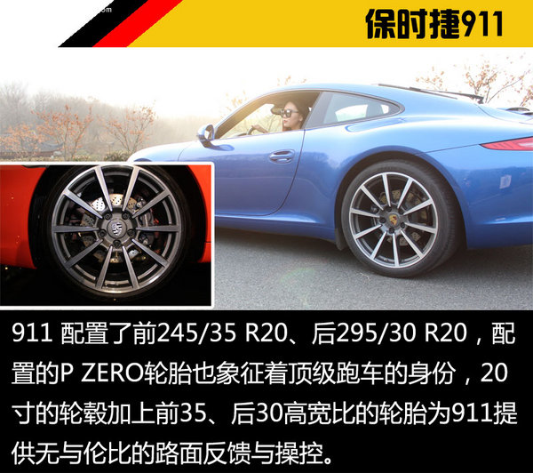 速度与奢华的共生---南京试驾保时捷911-图2