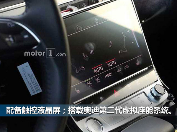 旗舰SUV奥迪Q8配超大屏幕 美国售价68万元起-图2