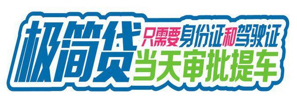8月26日比速汽车郑州4S店团购会火热开启-图3