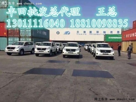 丰田霸道2700现车 中东霸道33万爽心特惠-图2