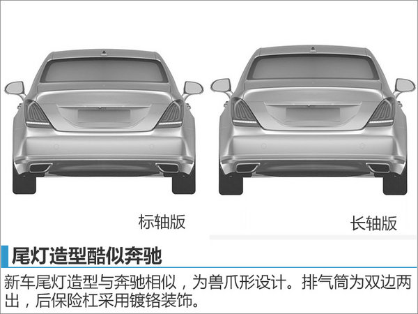 现代高端品牌轿车将入华 尺寸超奔驰S级-图3