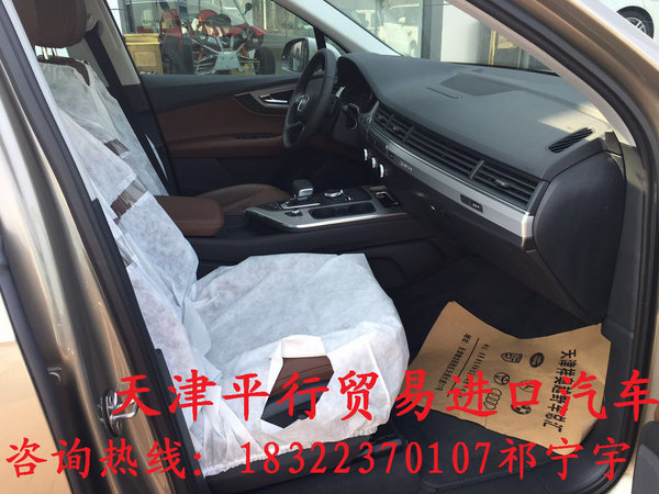 新款奥迪Q7现车报价 2.0T/3.0T最新行情-图6