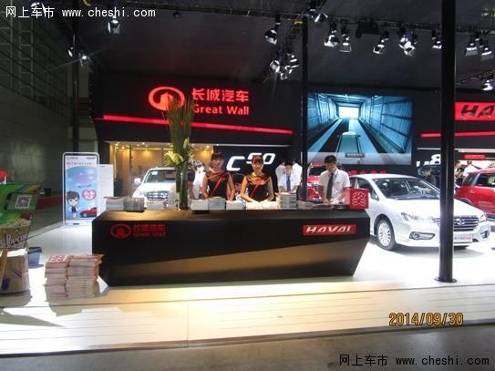 精彩回顾 福州万国汽车十一车展完美收官 高清图片