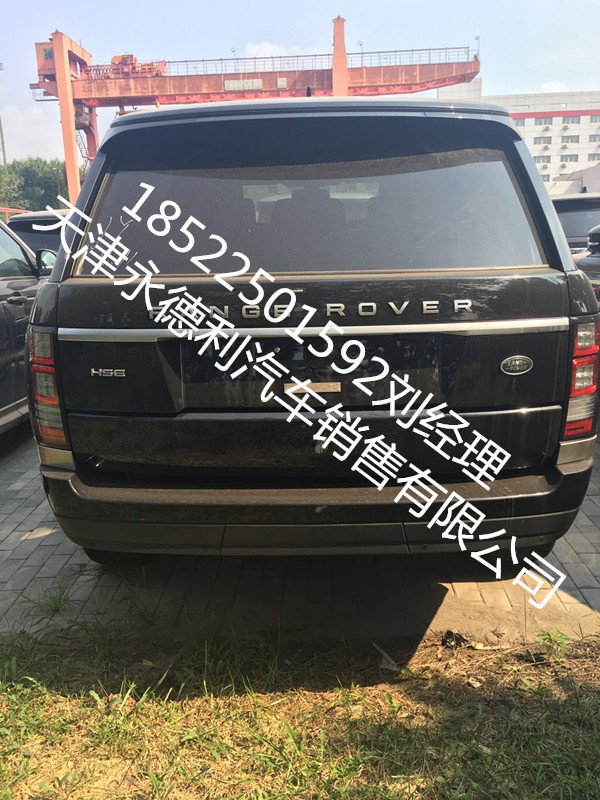 2016款路虎攬勝行政版 配置圖解現(xiàn)車報(bào)價(jià)-圖7