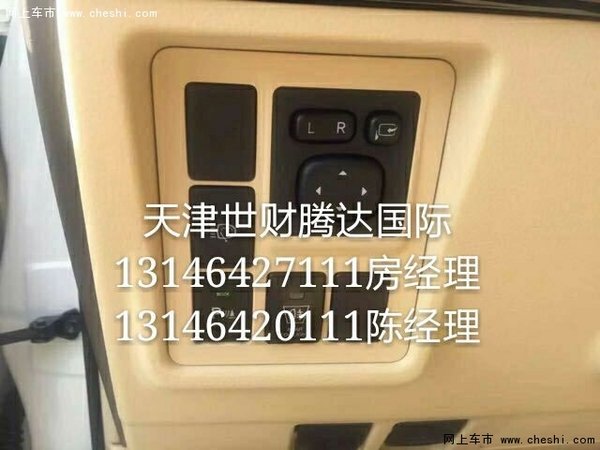 16款中东丰田霸道2700 最新行情暖心底价-图9