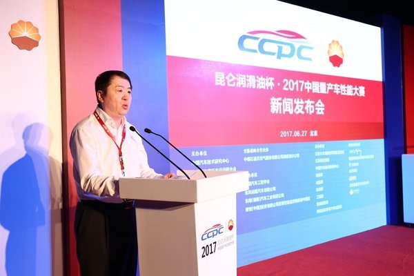 CCPC大赛携手昆仑润滑油 打造真正“中国汽车奥运会”-图3