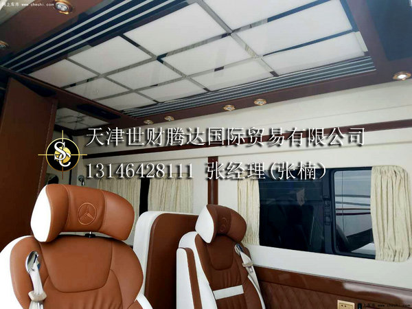 2016款奔馳斯賓特  高品位豪華商務(wù)房車-圖9