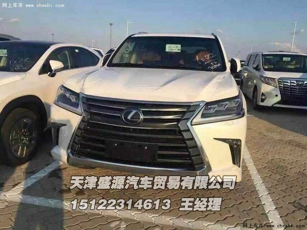 16款雷克萨斯LX570 零首付SUV陆地大游艇-图2