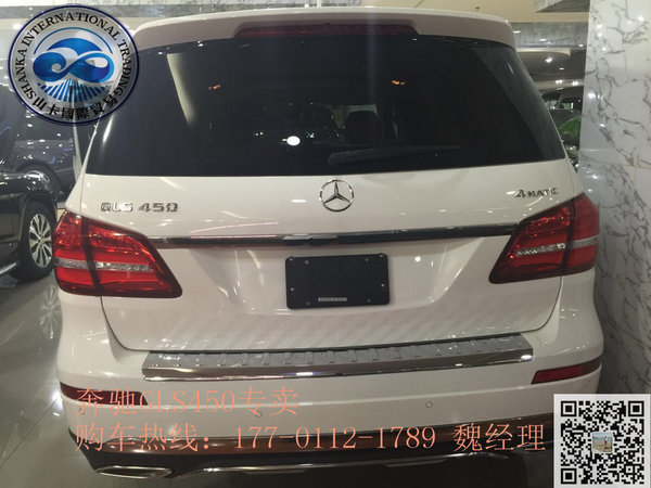 2017款奔驰GLS450现车 美规版GLS级畅惠-图4