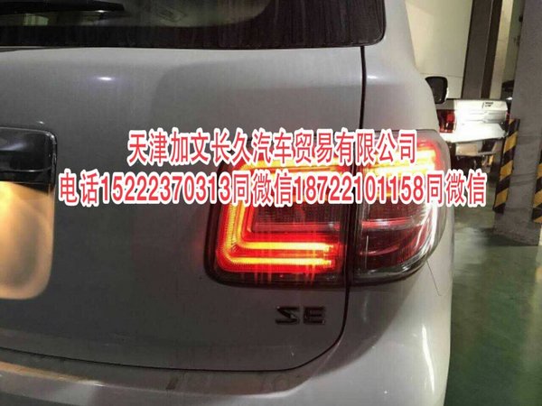 17款日產(chǎn)途樂Y62 入庫首降內(nèi)部?jī)r(jià)格滿意-圖4