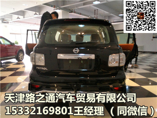 2017款日產(chǎn)途樂Y62 性能驚人靠譜價(jià)沖冠-圖3