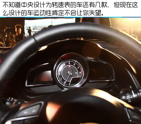 2016北京国际车展 马自达全新CX-4实拍-图2