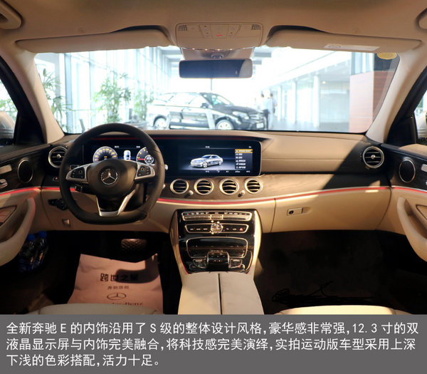 “一国两制”石家庄实拍全新奔驰E300L-图1