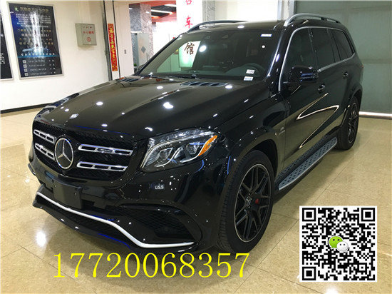 2017款奔驰GLS63AMG 首惠新驾五一回馈价-图1