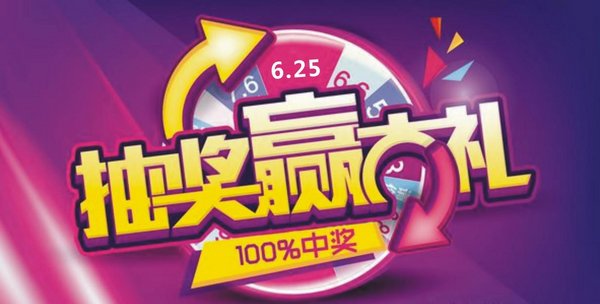 月末冲量让利百万 免费抽奖赢惊喜大礼_锐界_郑州车市-网上车市