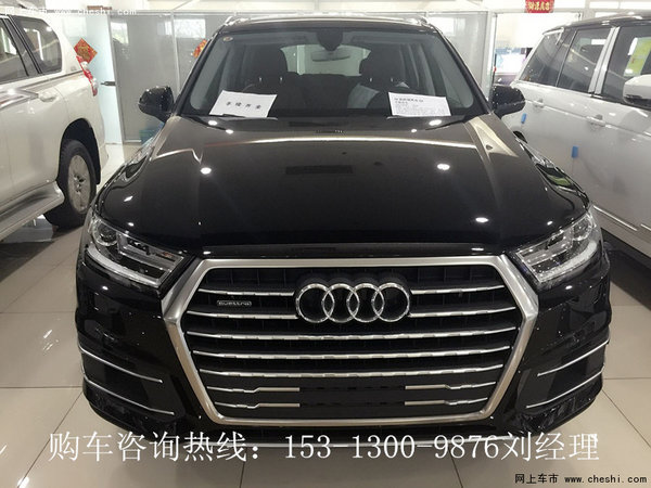 2017款奥迪Q7展厅现车 高端沉稳全民豪驾-图2