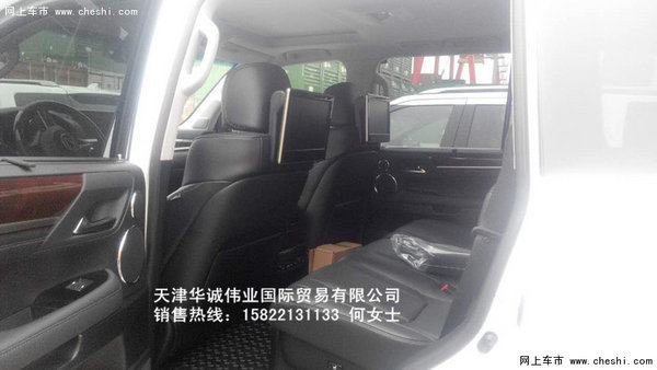 16款雷克萨斯LX570现车 百万级全路况SUV-图9