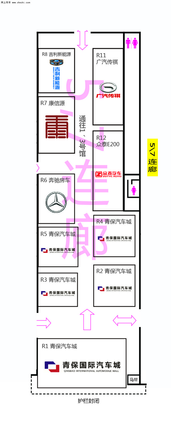 按图索骥 快速玩转2016青岛国际车展-图11