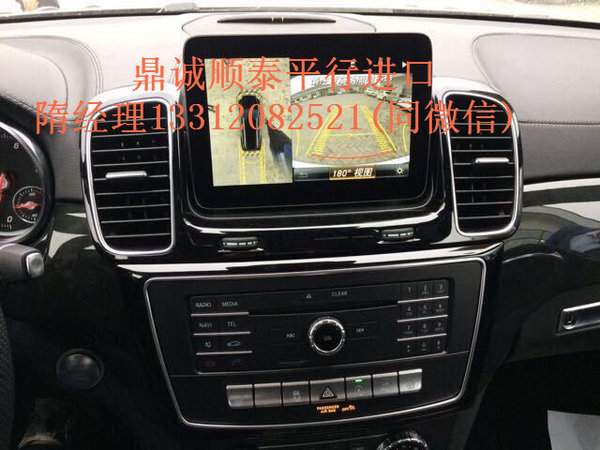 2016款奔馳GLS450旗艦7座 103萬(wàn)起享三包-圖7