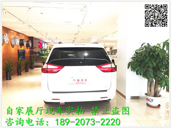 2016款豐田塞納3.5L 兩驅(qū)/四驅(qū)行情配置-圖4