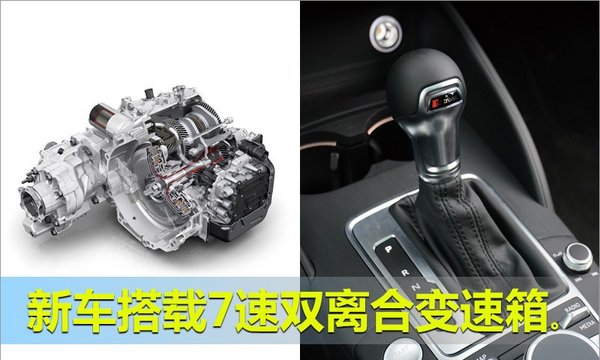 新奥迪A3上海车展上市 换装 2.0 TFSI 发动机-图12