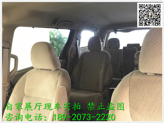 2016款豐田塞納3.5L 兩驅(qū)/四驅(qū)行情配置-圖8